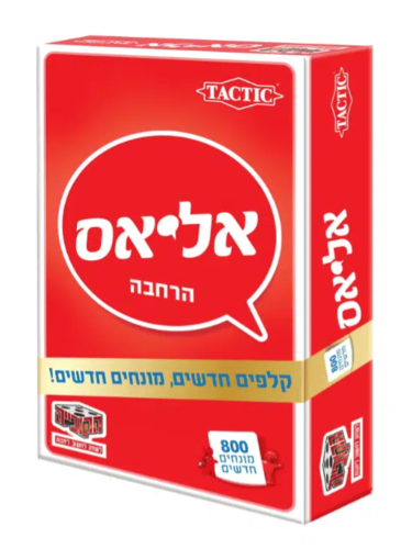 אליאס - הרחבת זהב