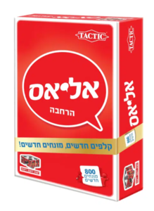 אליאס - הרחבת זהב