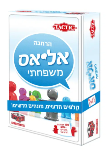 אליאס משפחתי - הרחבה