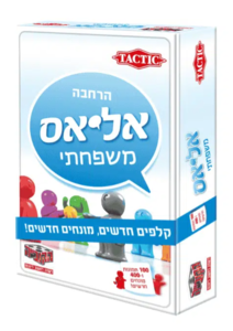 אליאס משפחתי - הרחבה