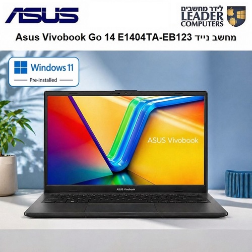 מחשב נייד  Asus VivoBook Go 14 E1404TA-EB123 Intel® Processor N150 / Ram 8GB / Internal memory capacity 128GB / 14