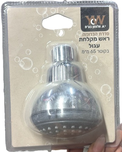 ראש מקלחת עגול 65 ממ - סדרת ברונזה