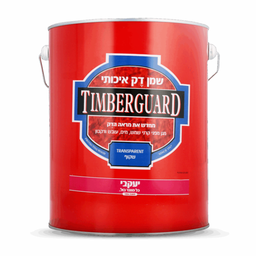 שמן דק גוון אגוז TIMBERGUARD - פח 5 ליטר