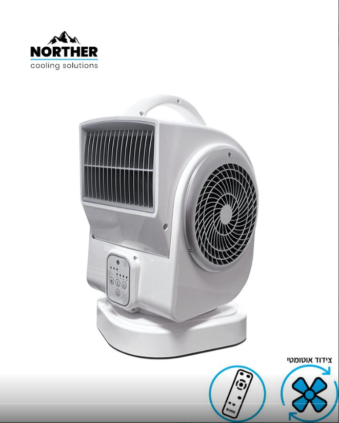 מאוורר מפוח דיגיטלי עוצמתי FORCE 100W שלט+‎טיימר NORTHER