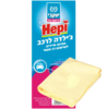ג׳ילדה לרכב הפי יעקבי