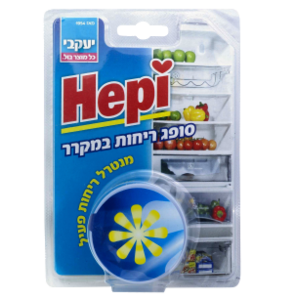 הפי סופג ריחות במקרר יעקבי