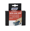 ספוג שיוף יעקבי