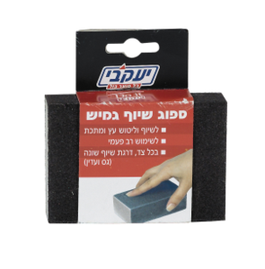 ספוג שיוף יעקבי