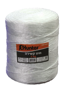 חוט קשירה ניילון לבן גליל 2 ק״ג