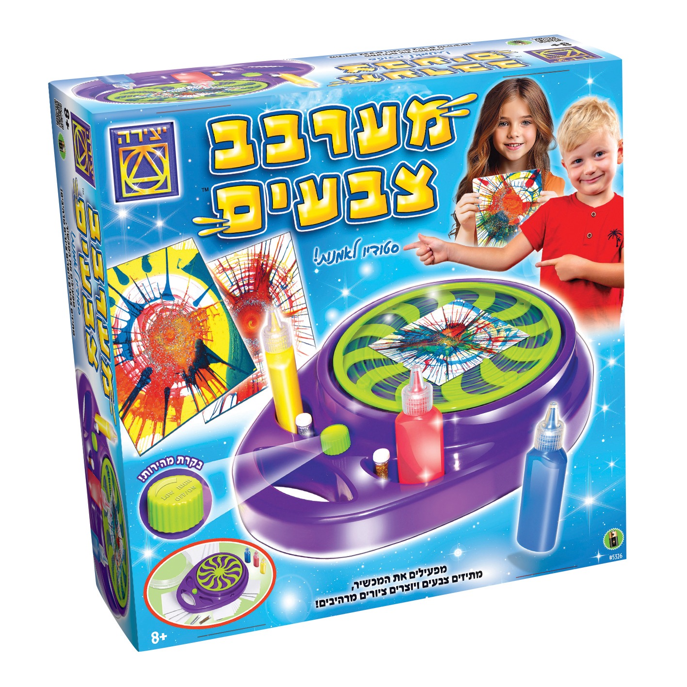 מערבב צבעים