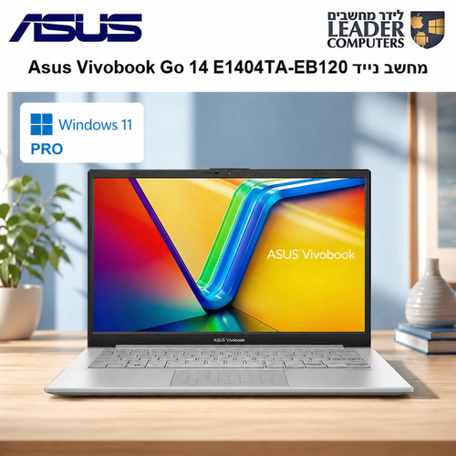 מחשב נייד  Asus VivoBook Go 14 E1404TA-EB120 Intel® Processor N150 / Ram 8GB / Internal memory capacity 128GB / 14