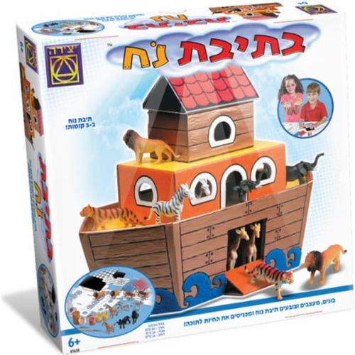 בתיבת נח