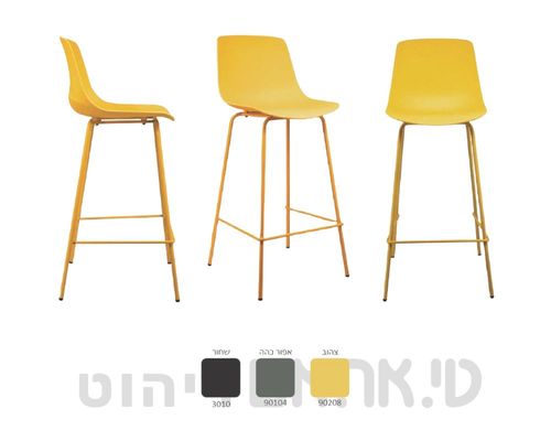 כיסא בר דגם אילן שילוב פלסטיק ומתכת