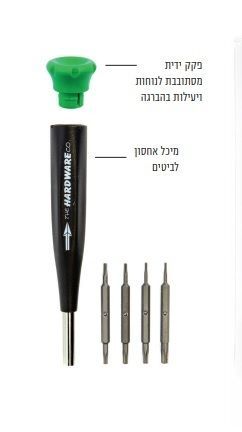 מברג אלקטרוניקה/שענים טורקס 8 מידות 