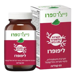 ליפופרו - להורדת כולסטרול LDL בדם (לשעבר ליפו לס) | תערובת פיטוסטרולים, מיצויי פטריות ופוליקוסנול | מכיל 60 קפליות | נייצ'רס פרו | Nature's Pro