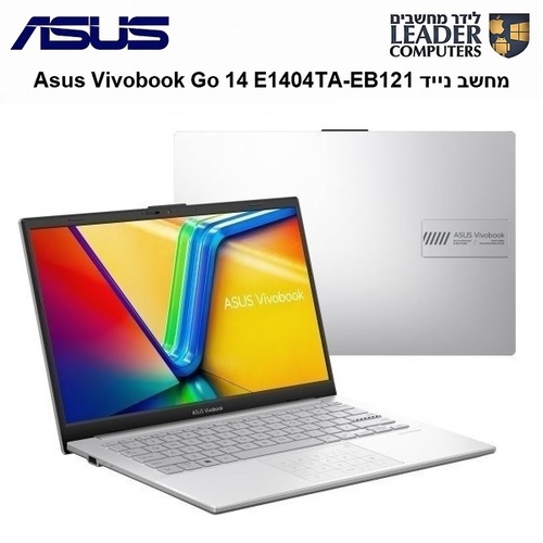 מחשב נייד Asus VivoBook Go 14 E1404TA-EB121 Intel N150 / Ram 8GB / SSD 256GB / 14