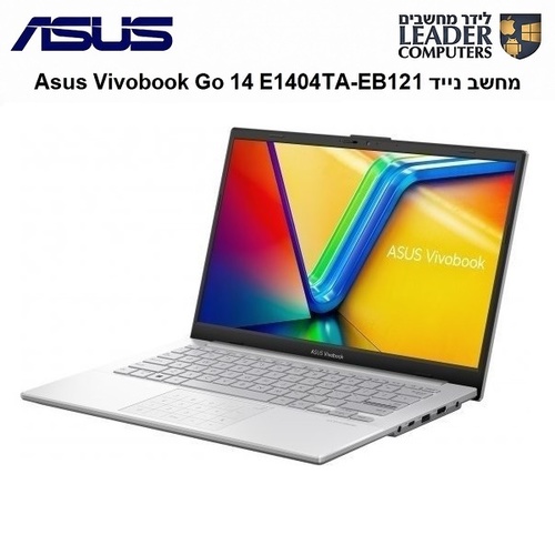 מחשב נייד Asus VivoBook Go 14 E1404TA-EB121 Intel N150 / Ram 8GB / SSD 256GB / 14