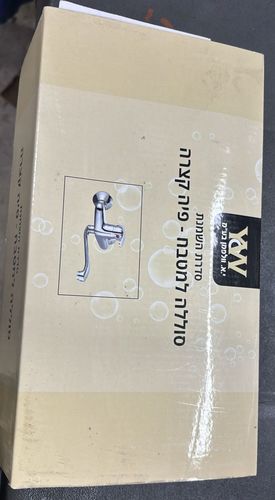 ברז סוללה קיר למטבח פיה קצרה - סדרת שמנת