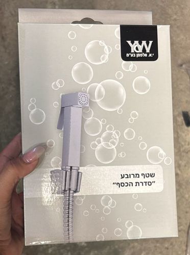מתיזן מרובע פליז - סדרה כסף