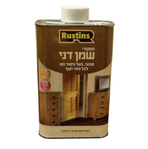 שמן דני מקורי תוצרת Rustins