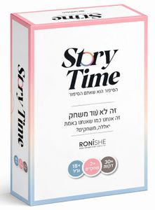 סטורי טיים Story Time: הסיפור הוא אתם - משחק קלפים מאת רוני שינקמן