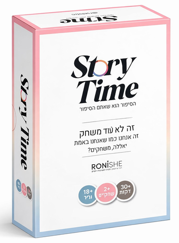 Story Time: הסיפור הוא אתם - משחק קלפים מאת רוני שינקמן