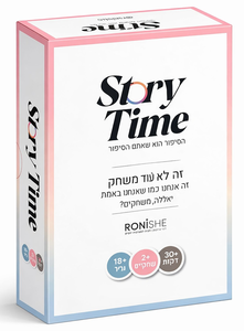Story Time: הסיפור הוא אתם - משחק קלפים מאת רוני שינקמן