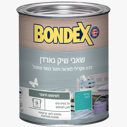 בונדקס גארדן שאבי שיק 0.75 ל' – מגוון צבעים