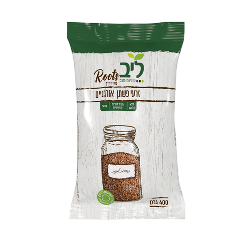 זרעי פשתן אורגניים | ליב