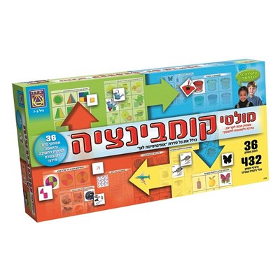 מולטי קומבינציה
