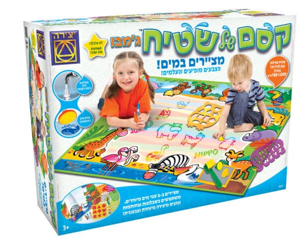 קסם של שטיח ג