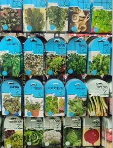 קוסמוס כ-15 זרעים