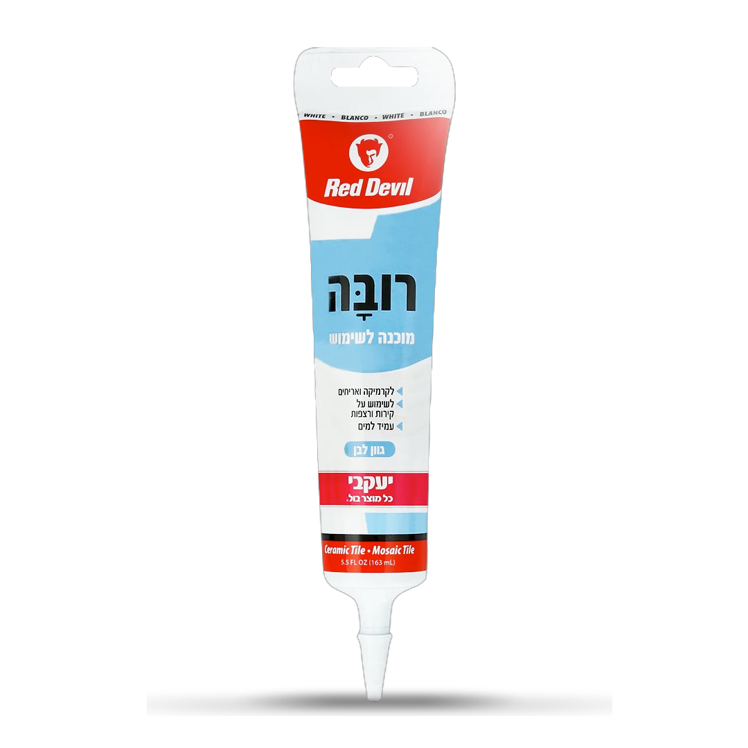 רובה מוכנה לשימוש צבע לבן