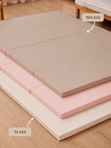 רכישה מוקדמת* משטח פעילות מתקפל Aimee בגודל 120X180 ס