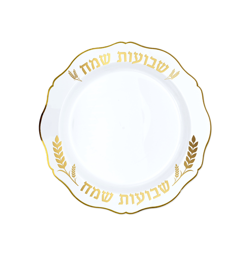 סט צלחות קשיחות מהודרות לשבועות- לבן זהב 16 יח'