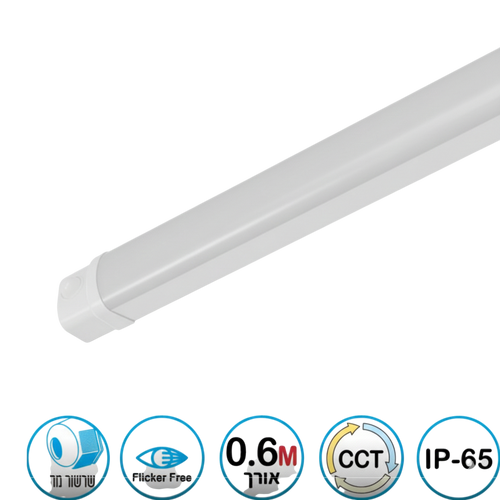 גוף תאורה LED מוגן מים - Admiral 70W