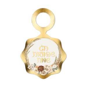 קישוט נייר