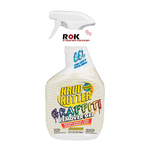 מסיר גרפיטי – GRAFFITI REMOVER GEL
