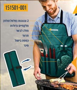 סט כלים למנגל 7 כלים 