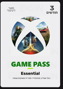 EPAY XBOX GamePass Essential 3m