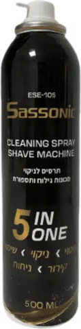 ספריי ניקוי ,שימון וחיטוי למכונת גילוח  SASSONIC ESE101