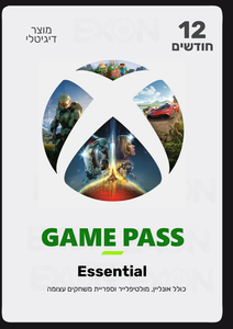 EPAY XBOX GamePass Essential 12m