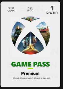 Microsoft Xbox Game Pass Premium 1M 