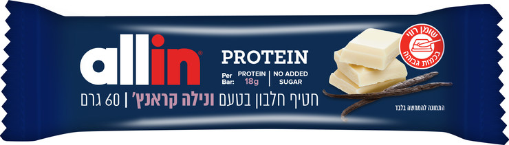 ALL IN חטיף חלבון בטעם ונילה קראנץ