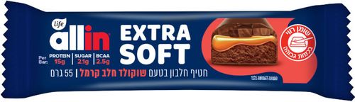 ALL IN אקסטרה סופט חטיף חלבון בטעם שוקולד חלב קרמל