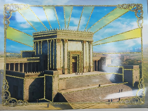 פלקט בית המקדש עם נצנצים