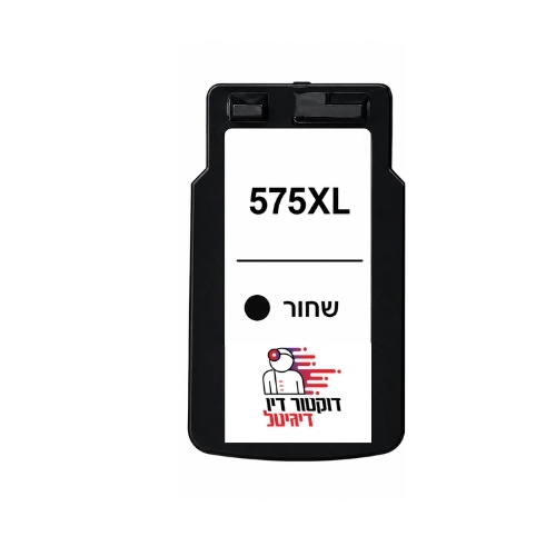 ראש דיו שחור תואם 575XL
