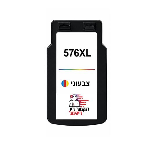 ראש דיו צבעוני תואם 576XL