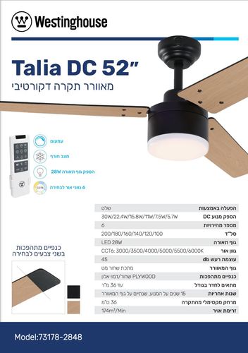 ‏מאוורר תקרה שחור + שלט 