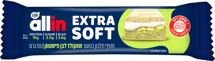 ALL IN אקסטרה סופט חטיף חלבון בטעם פיסטוק